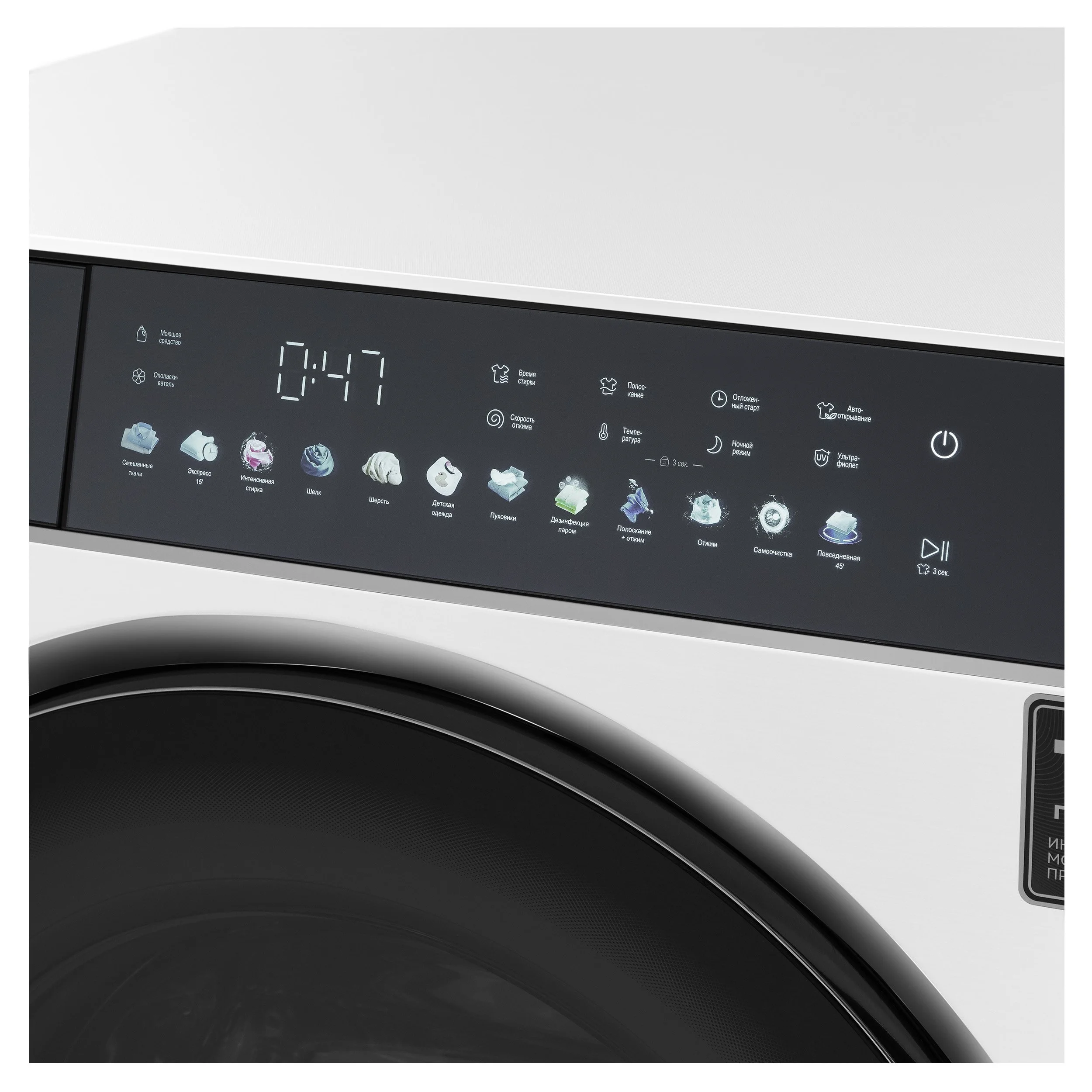 Korting KWM 60DS1499