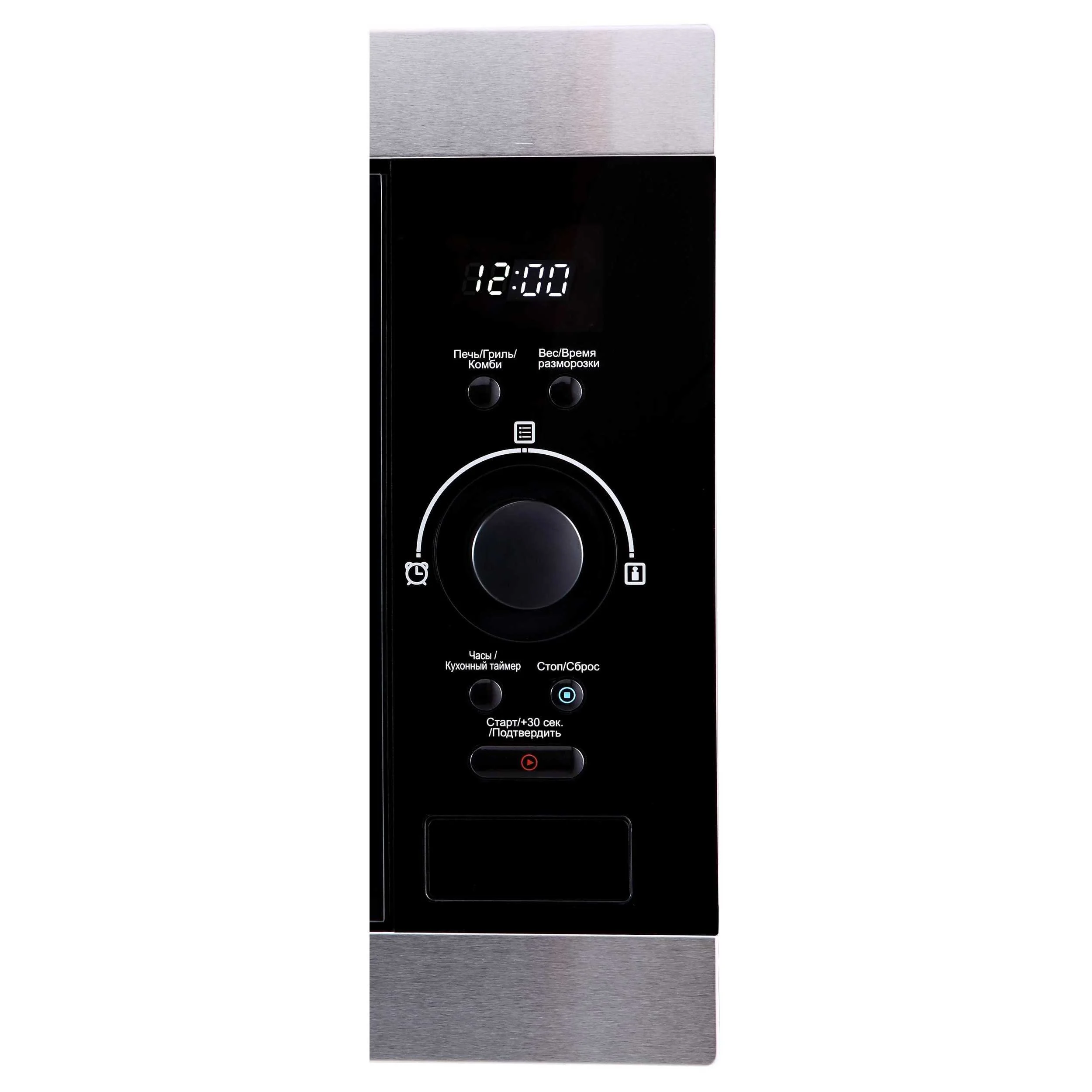 Микроволновая печь KMI 825 XN