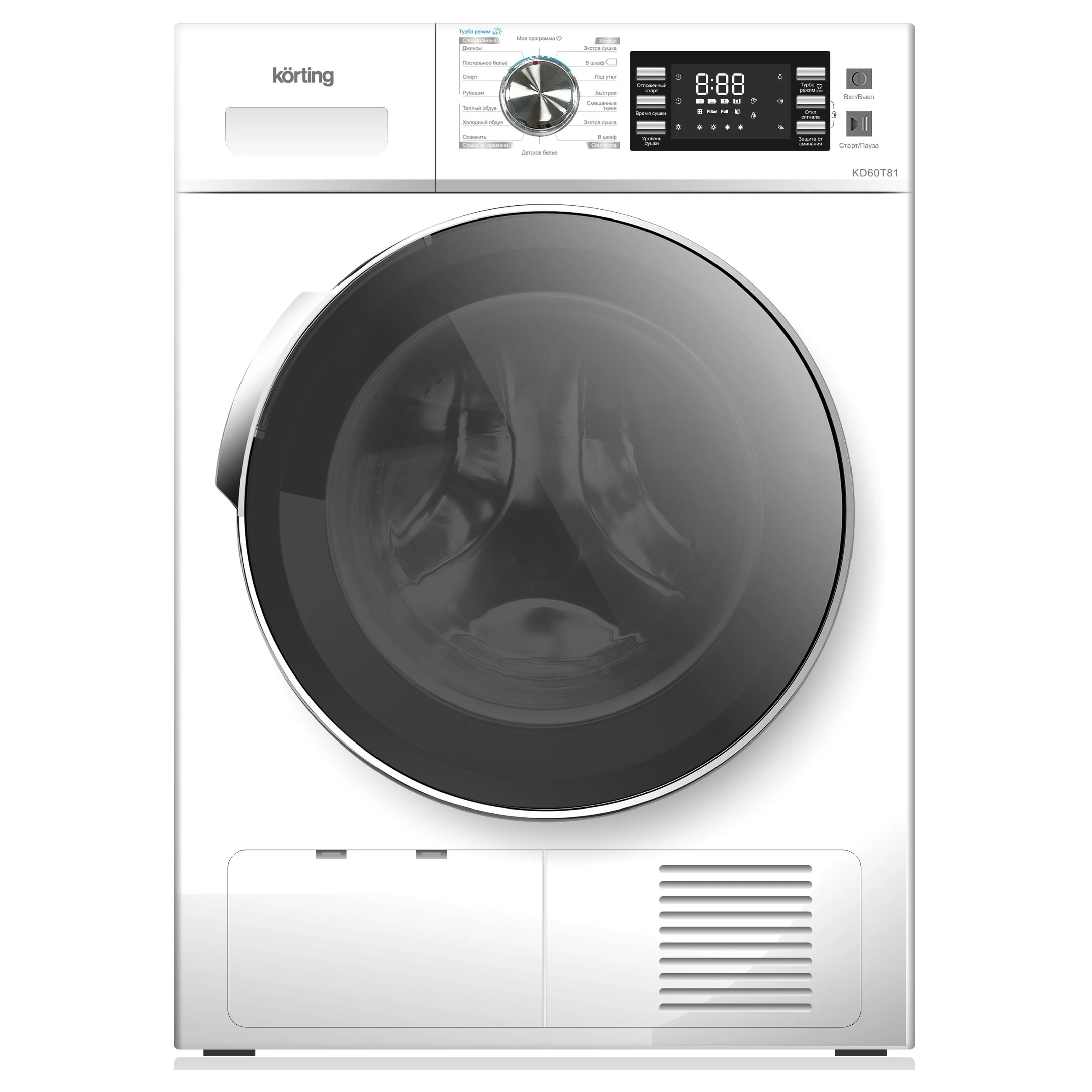 Сушильная машина KD 60T81