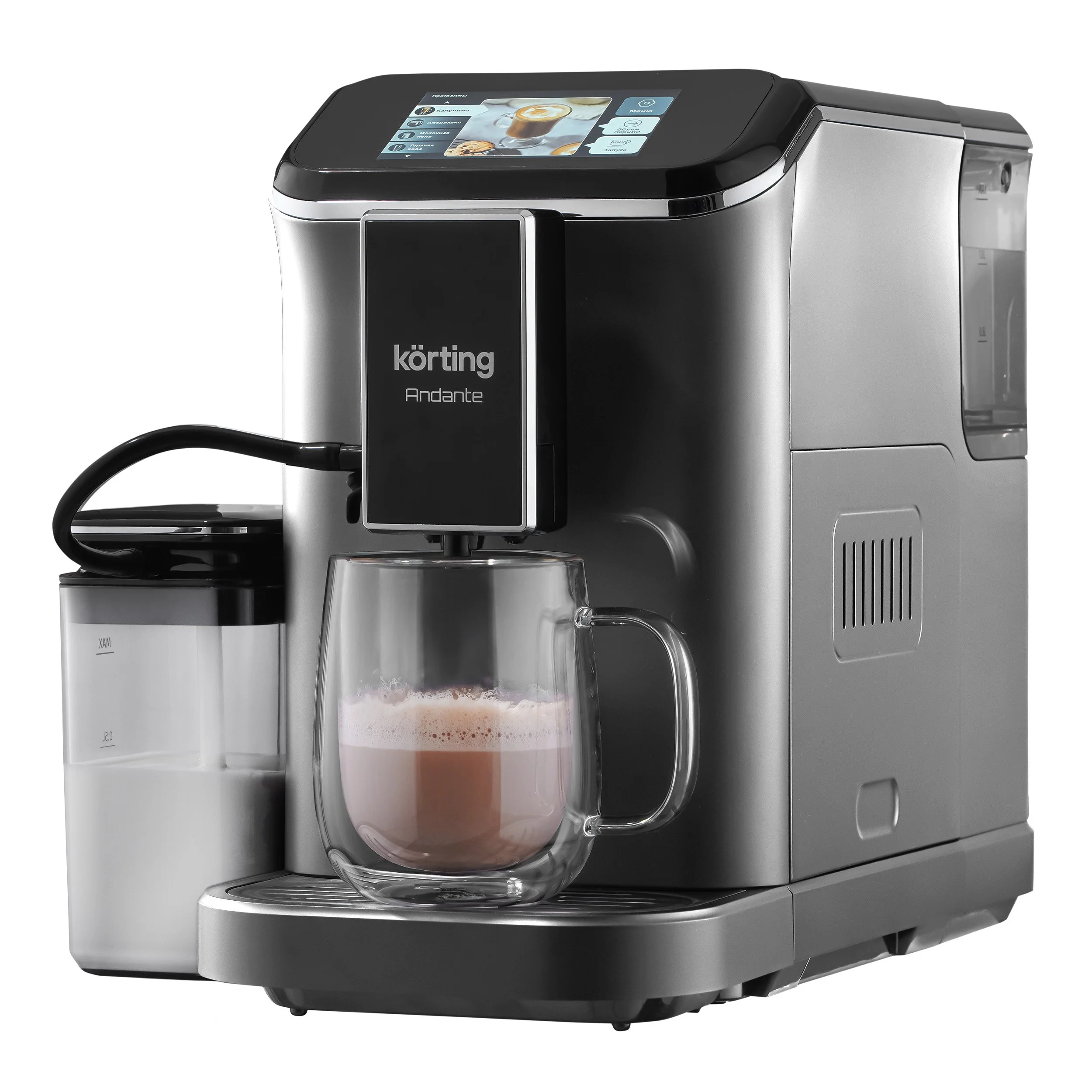 Кофемашина KACM 2003 Andante