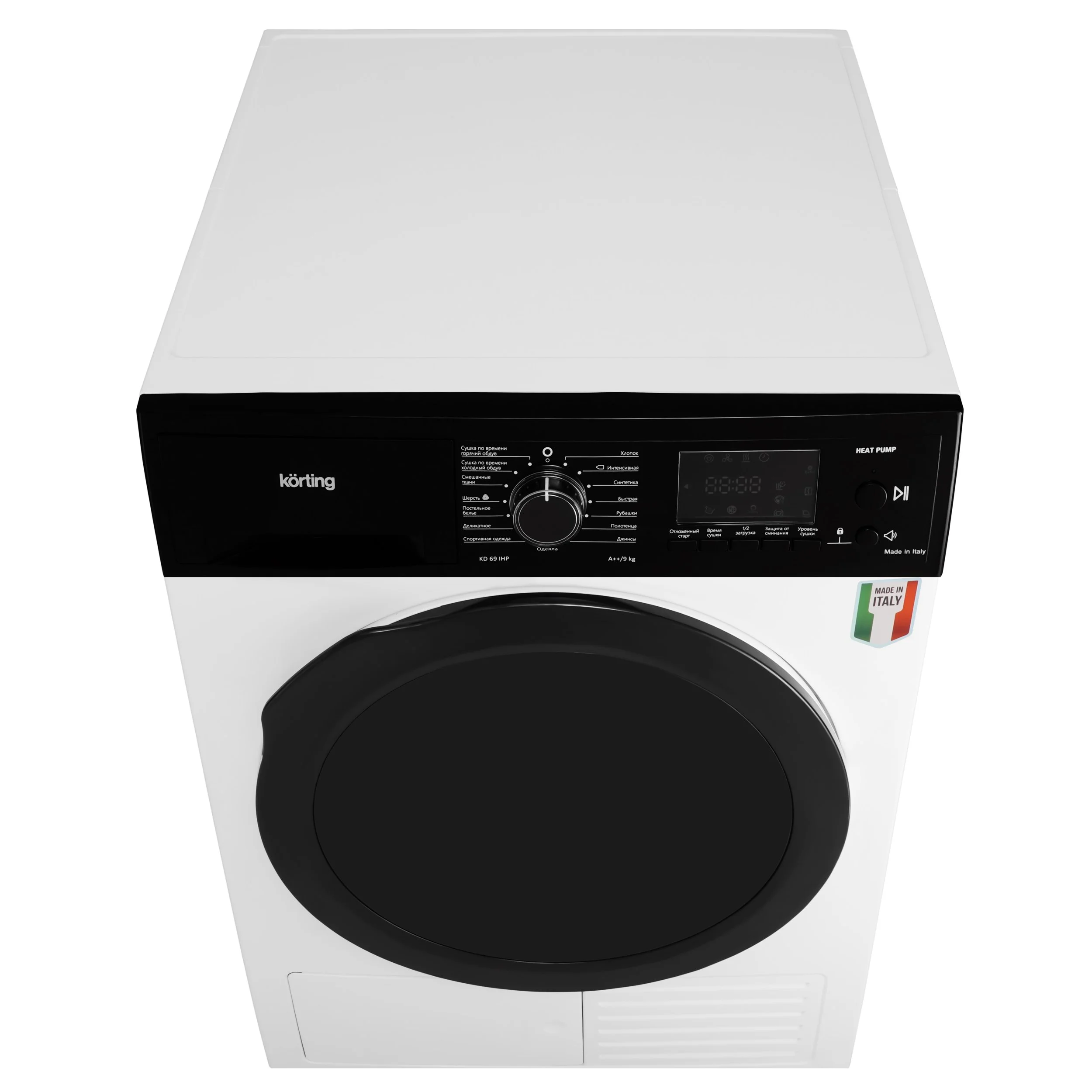 Сушильная машина KD 69 IHP