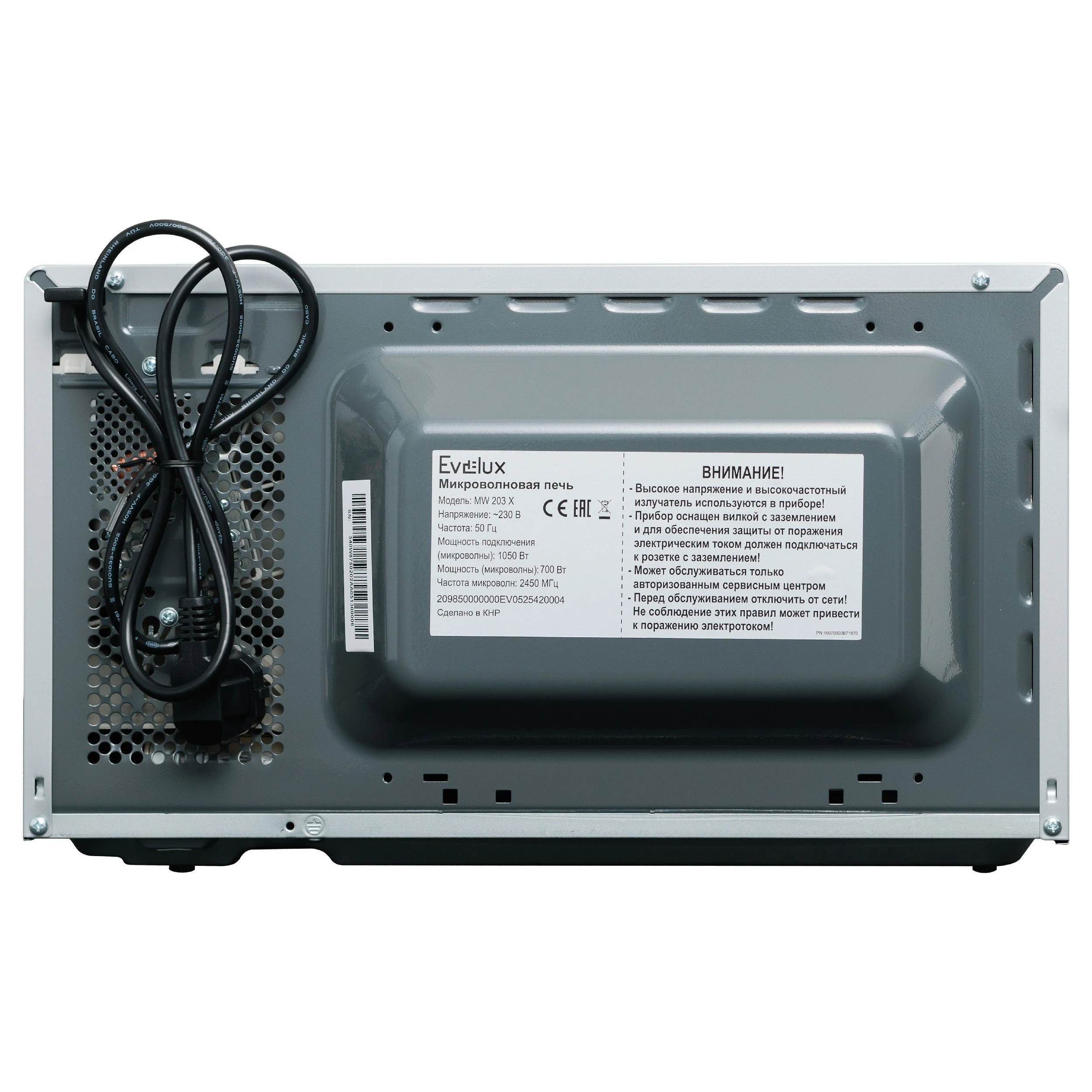 Evelux MW 203 X