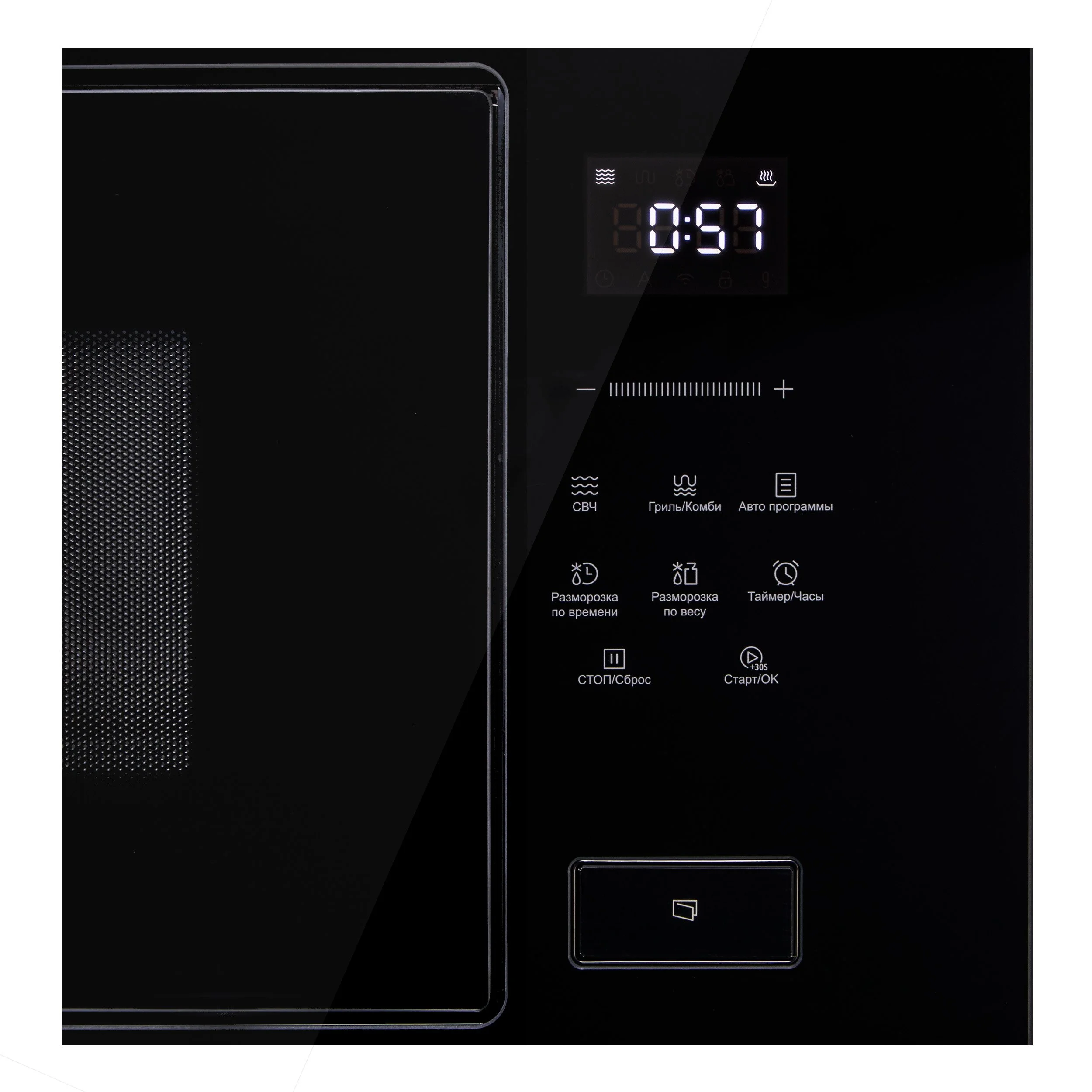 Микроволновая печь KMI 928 GN