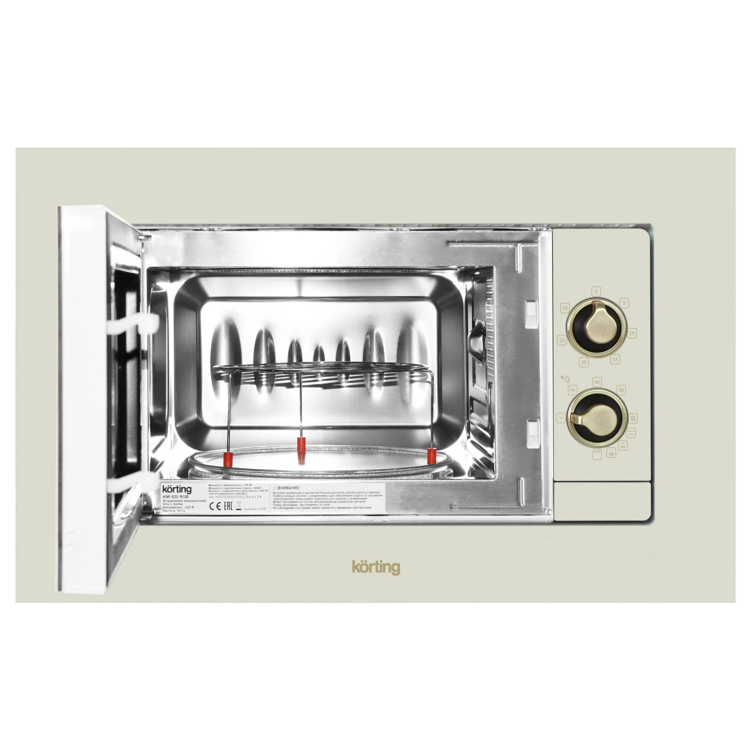 Микроволновая печь KMI 820 RGB