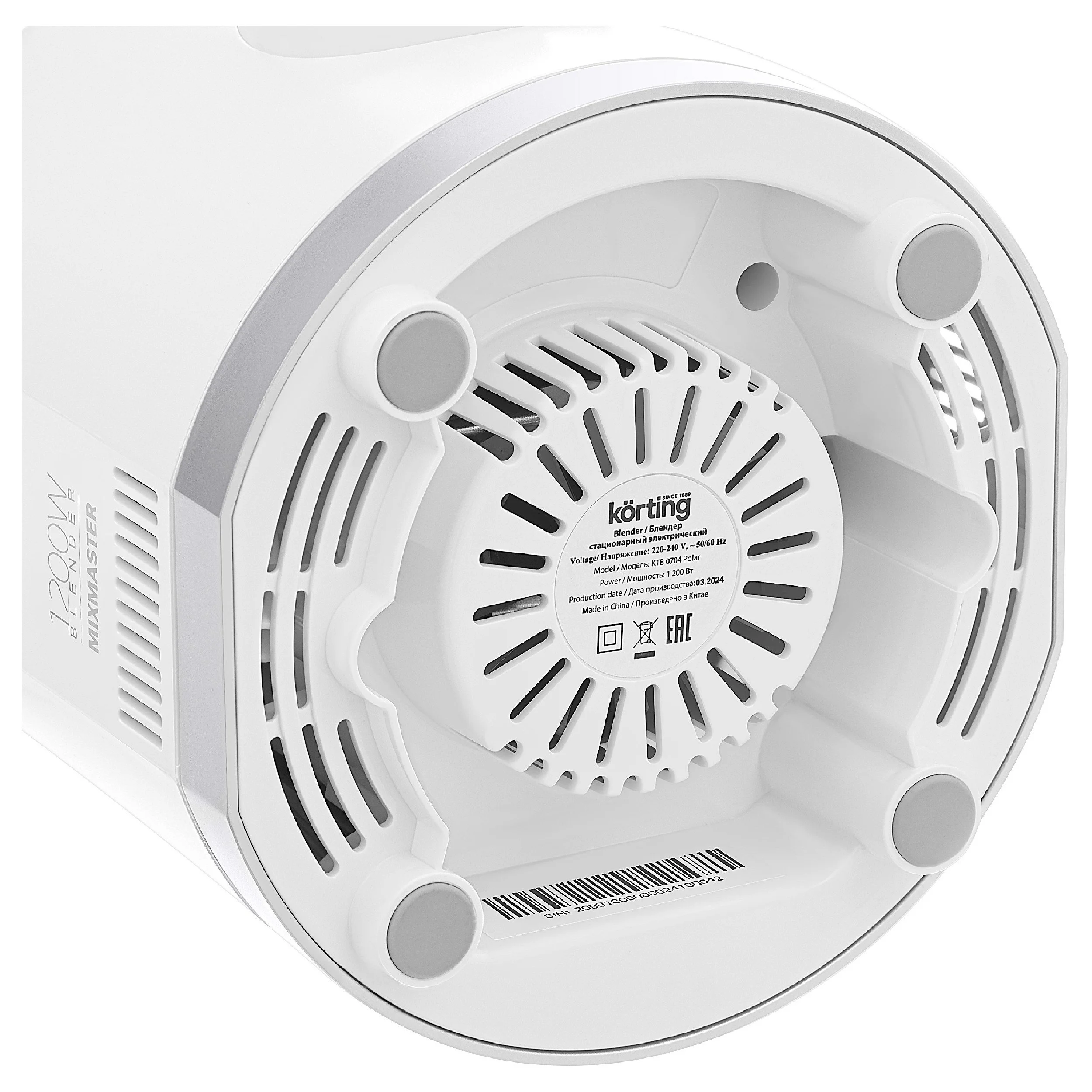 Korting KTB 0704 Polar