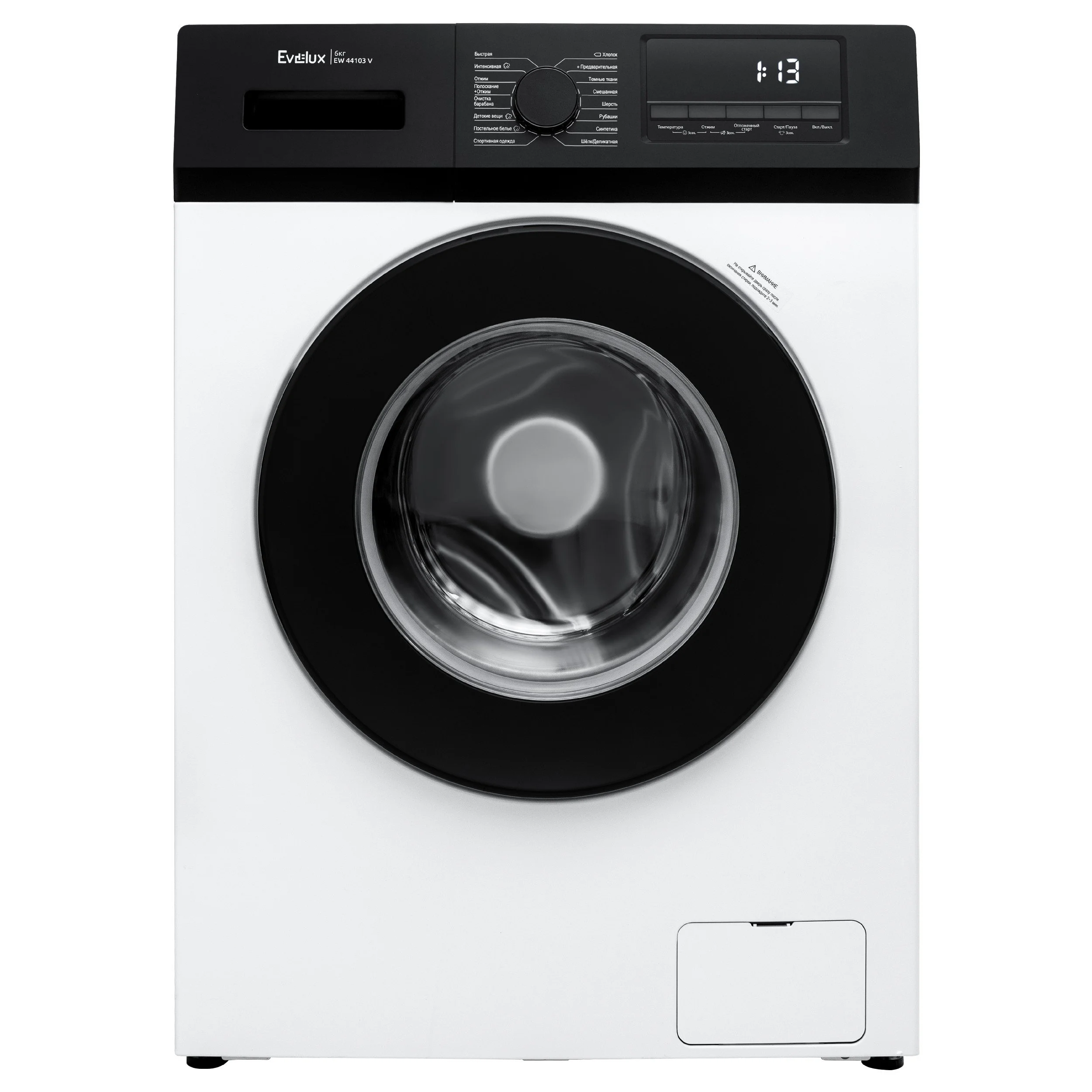 Evelux EW 44103 V