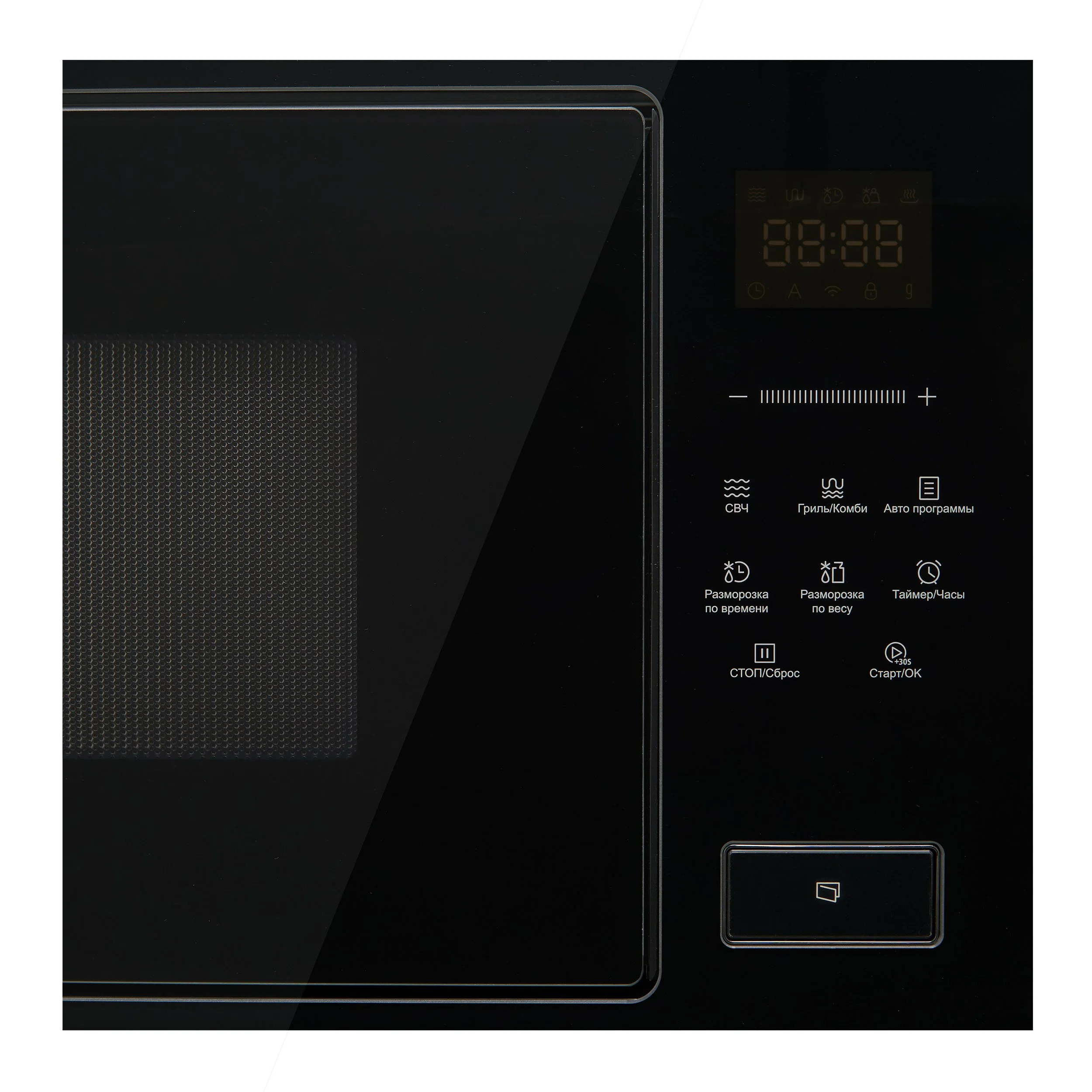 Микроволновая печь KMI 827 GN