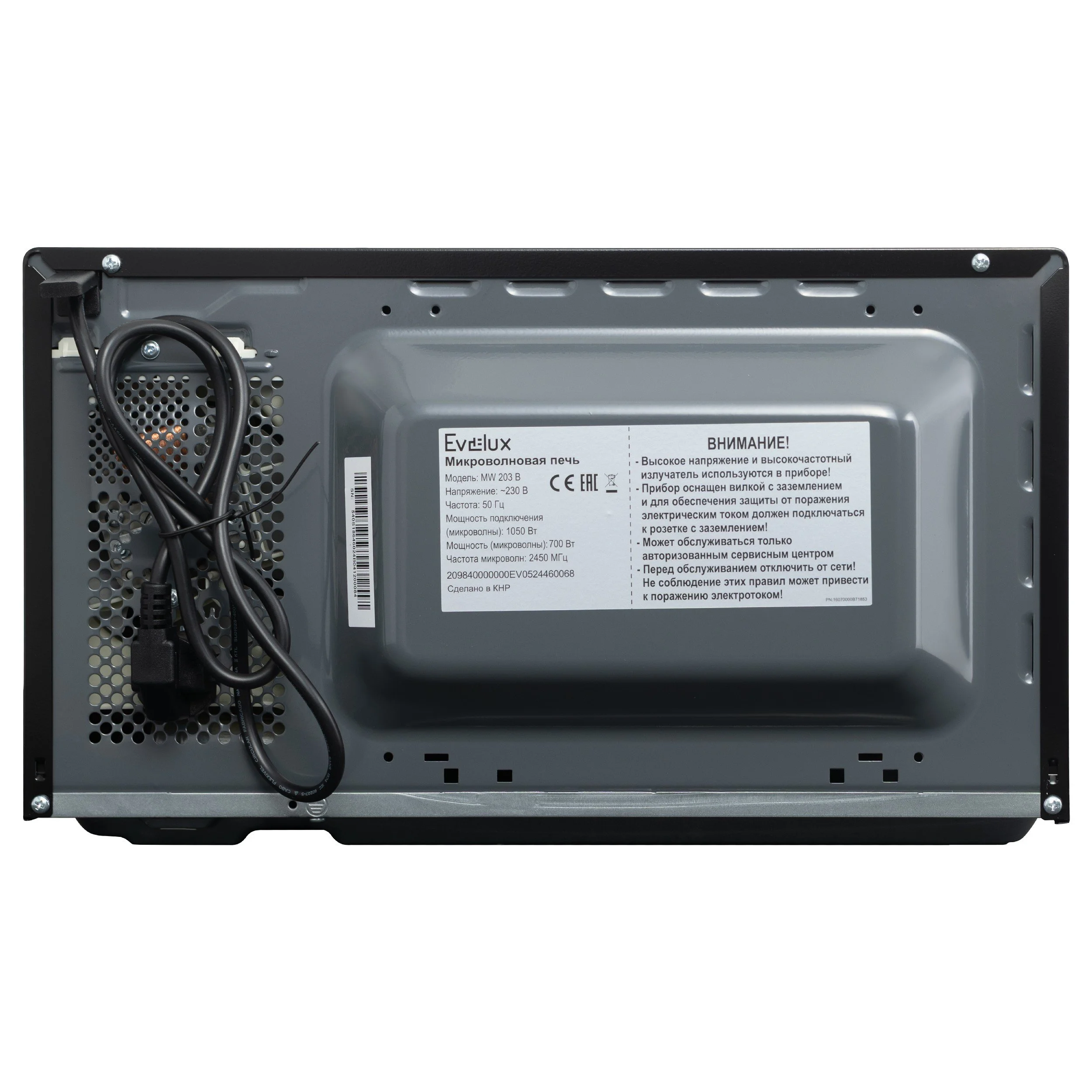 Evelux MW 203 B