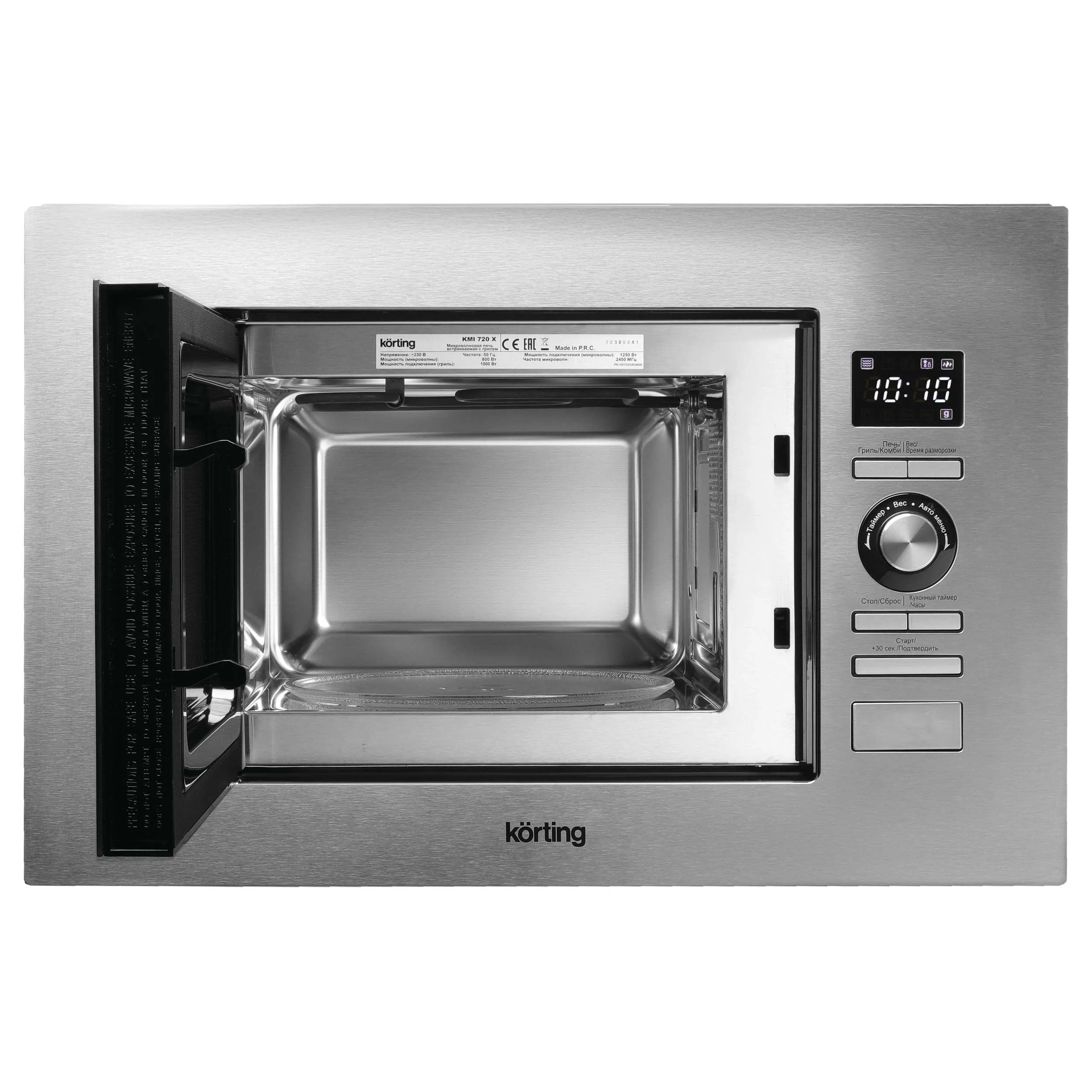 Korting KMI 720 X