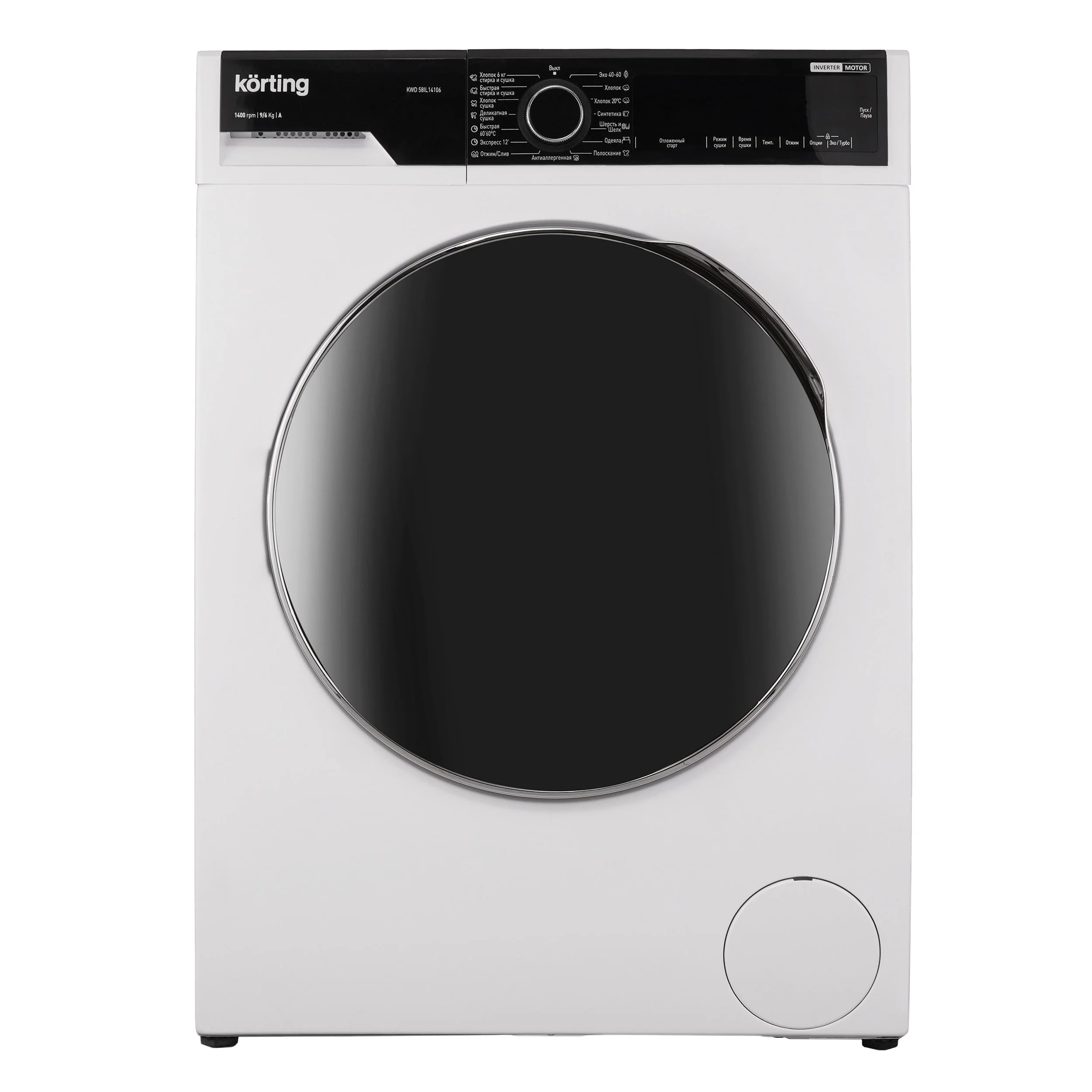 Отдельностоящая стиральная машина с сушкой KWD 58IL14106