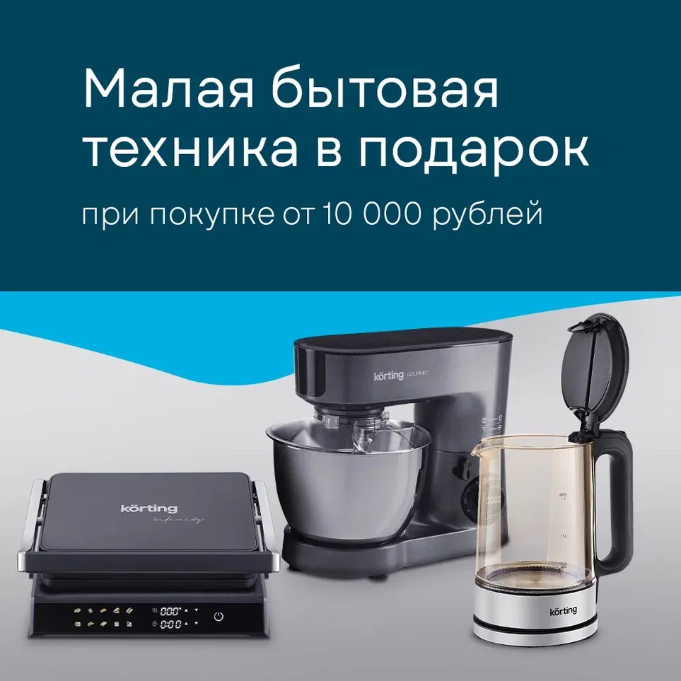 Покупка это подарок