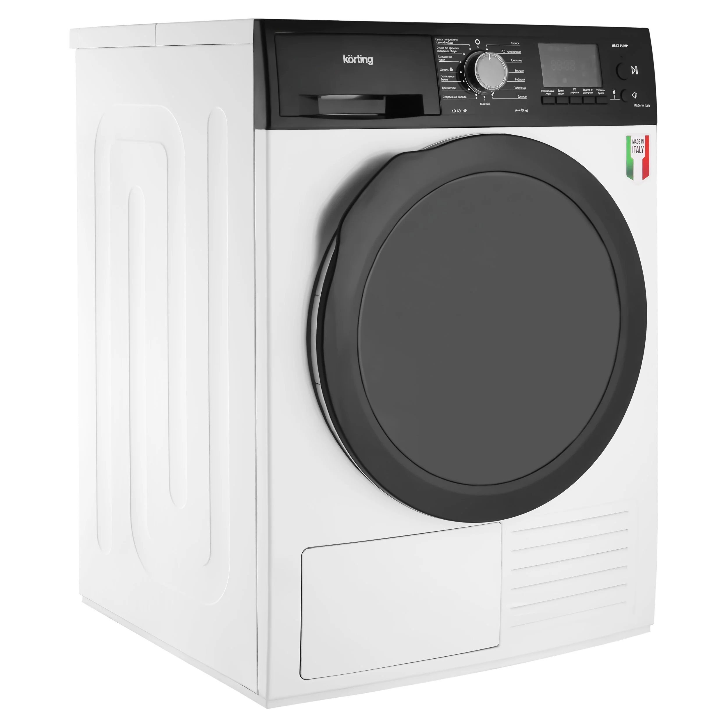 Сушильная машина KD 69 IHP