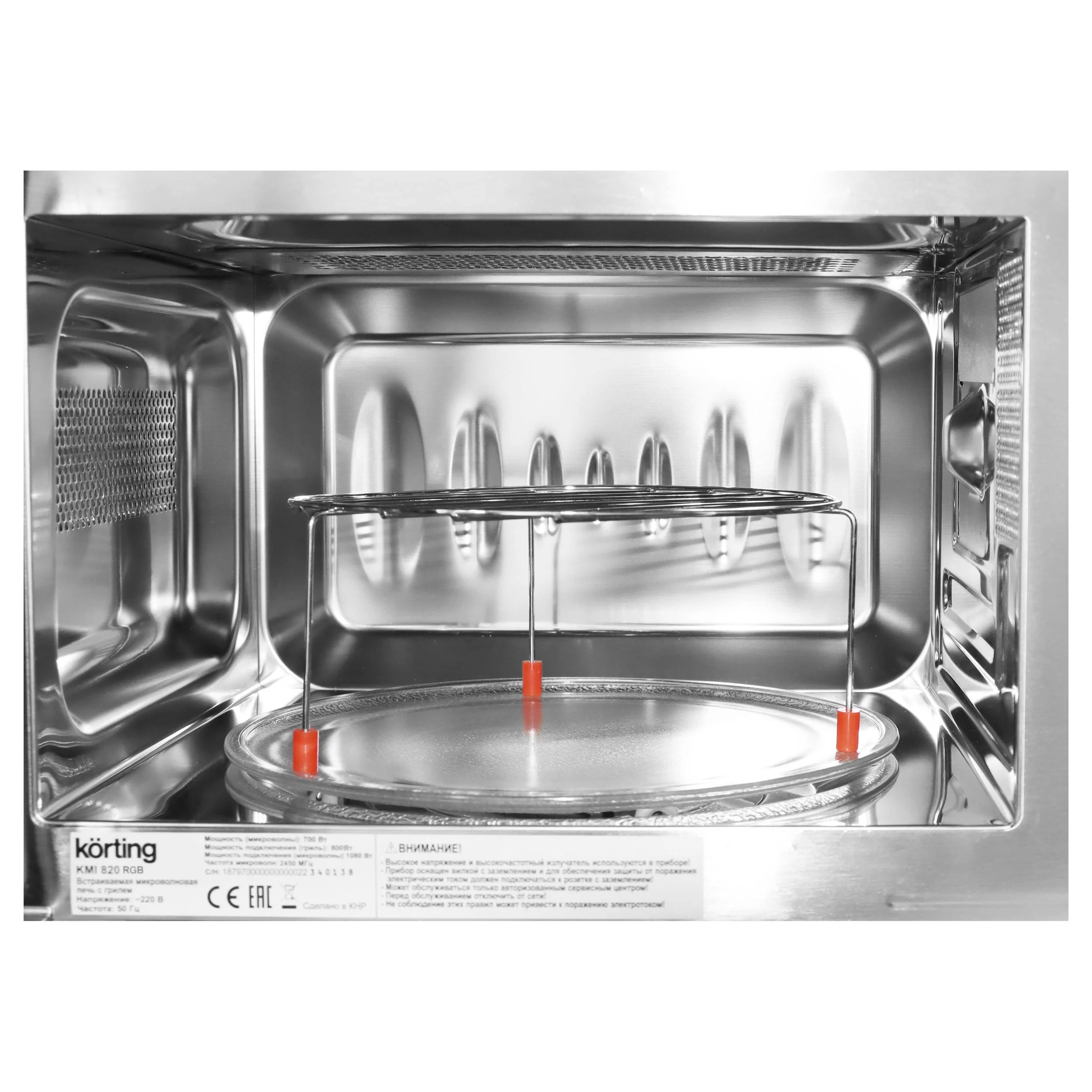 Korting KMI 820 RGB