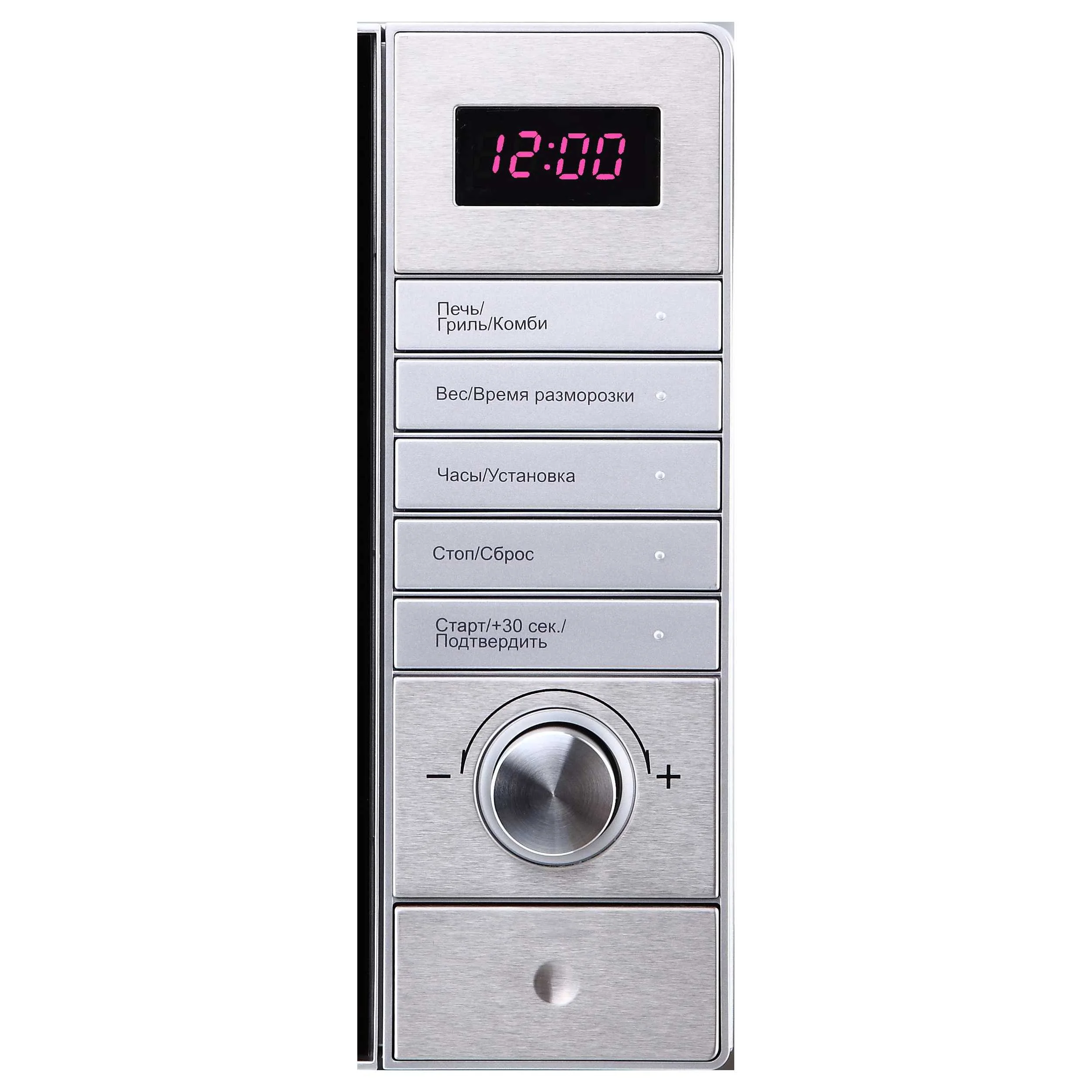 Отдельностоящая микроволновая печь KMO 720 X