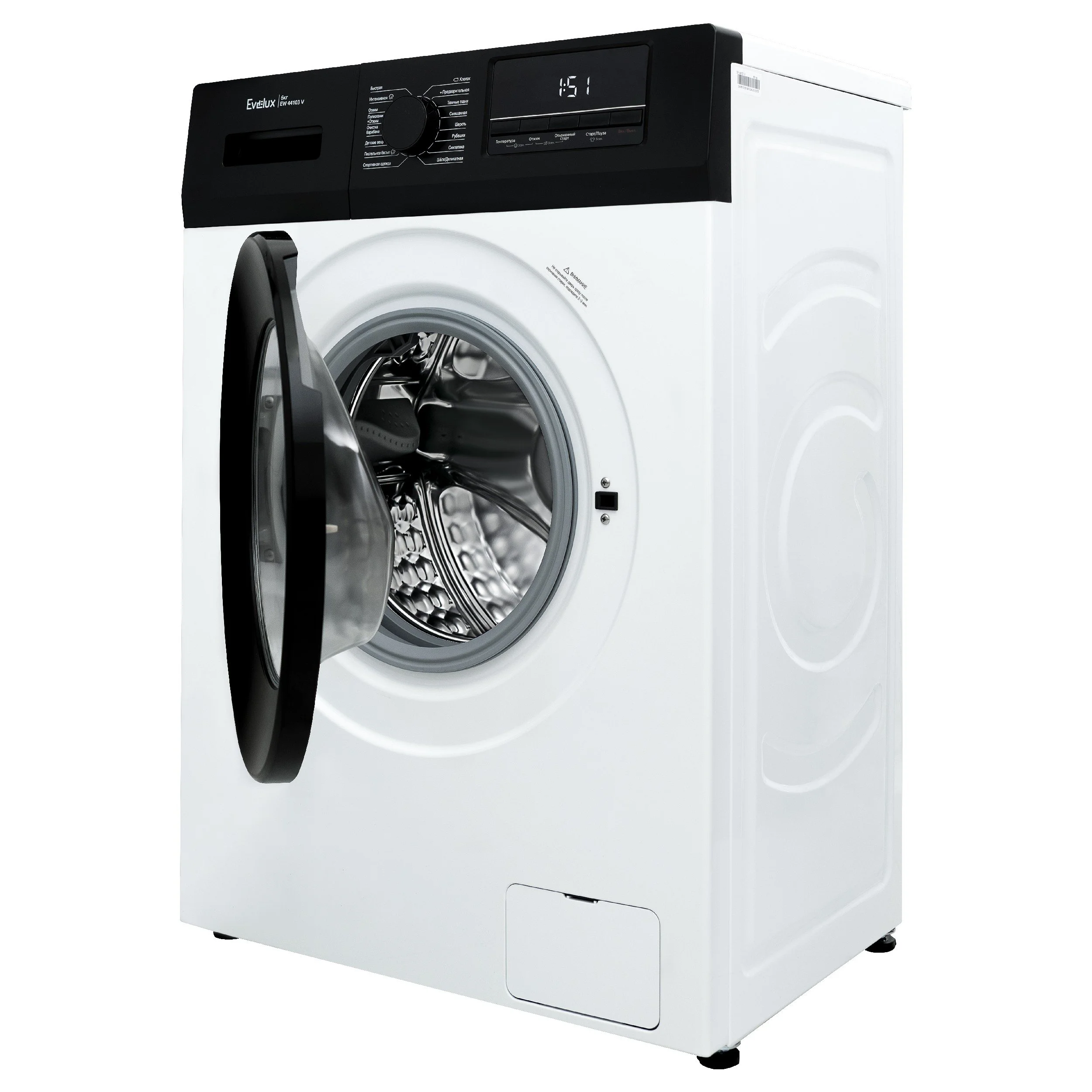 Evelux EW 44103 V