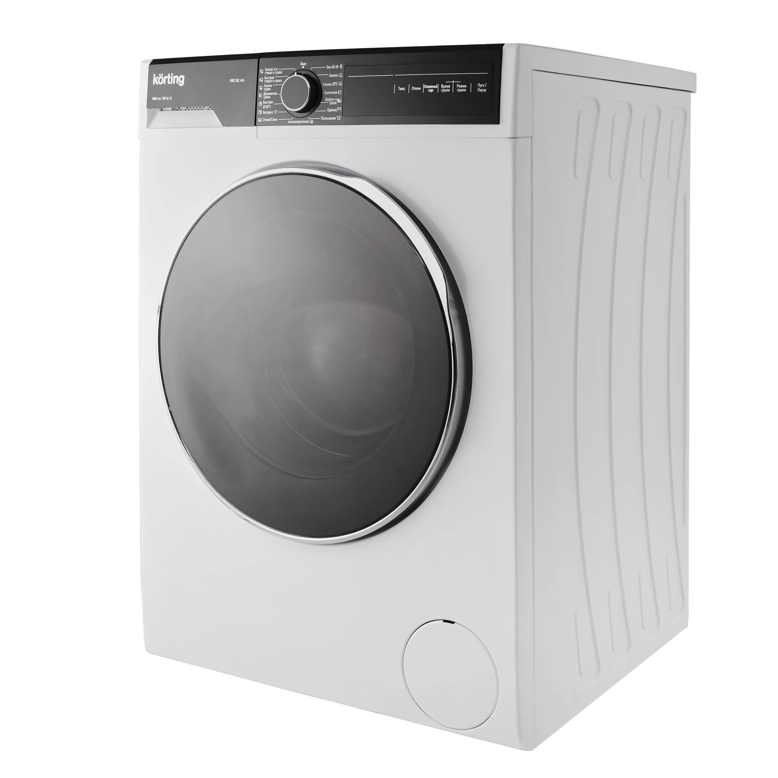 Отдельностоящая стиральная машина с сушкой KWD 58L1496