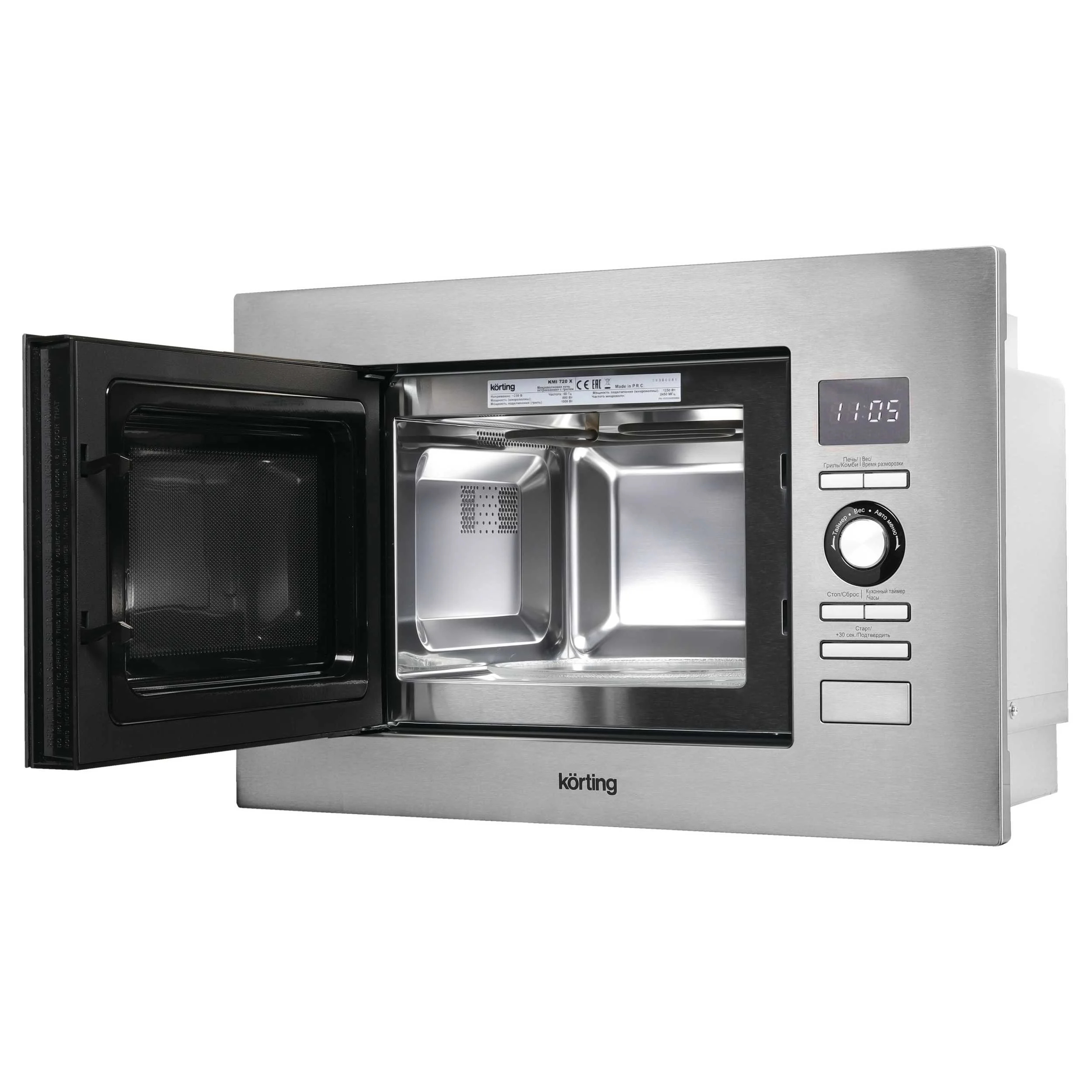 Korting KMI 720 X