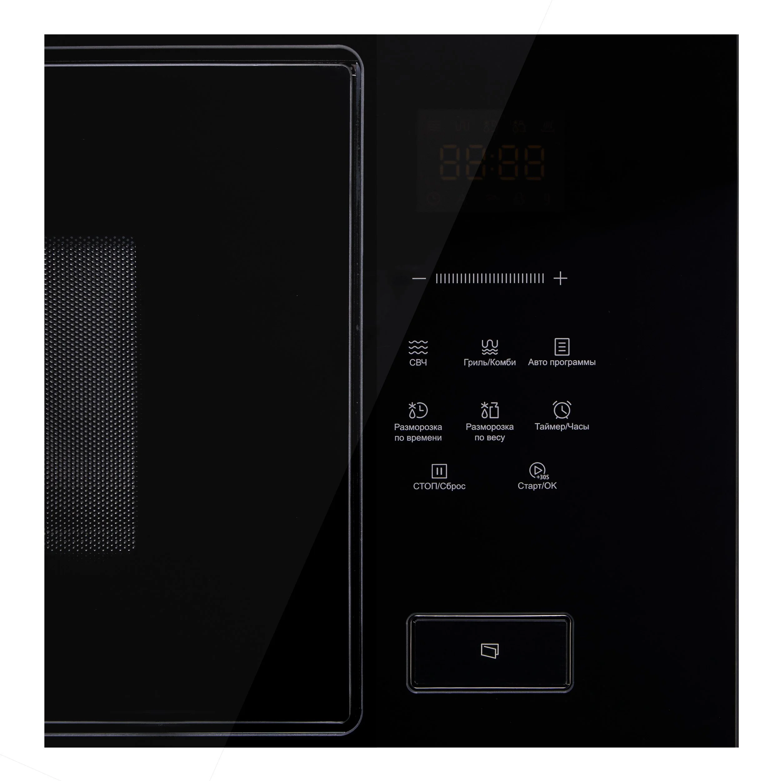 Микроволновая печь KMI 928 GN